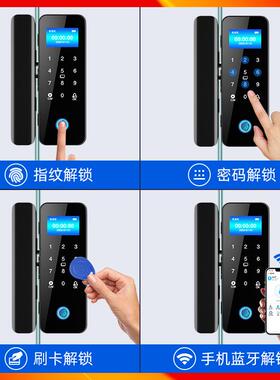 开玻SCZ璃门指纹锁免孔有框无框单双开门智办公室能电子密码锁禁