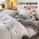 Pure cotton sheet and quilt cover single piece 100 full cotton quilt cover three piece set 150x200x230 student dormitory single sheet