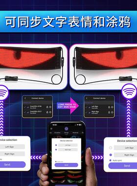 跨境爆汽车柔性led软显示品屏leTYZd货智能车贴车恶魔眼双屏灯厂