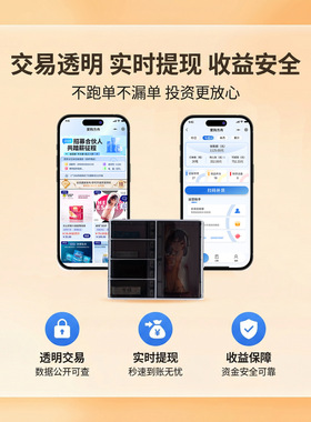 酒店客房无人售货机5格机