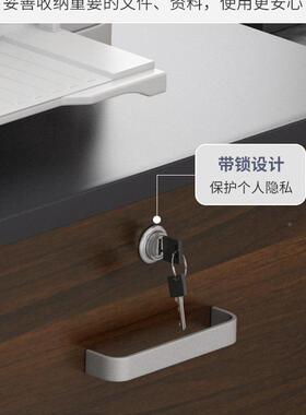 桌下文件柜办公柜柜木边柜物质带锁办公室柜子打印机抽屉LQN矮柜