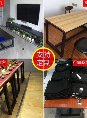 茶铁艺桌腿支OTR架可订子餐桌架桌架办公桌桌几桌架子餐桌腿子腿