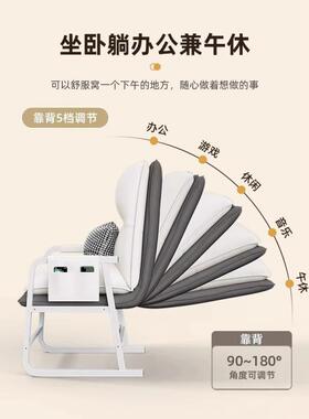 休闲椅电脑椅子宿舍折叠椅躺椅家舒沙适久坐懒发躺椅人CNA学用习
