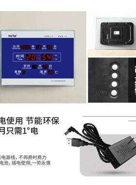 虹泰2025年新款数码万年历钟表挂钟客厅静音LED电子挂墙时钟B228
