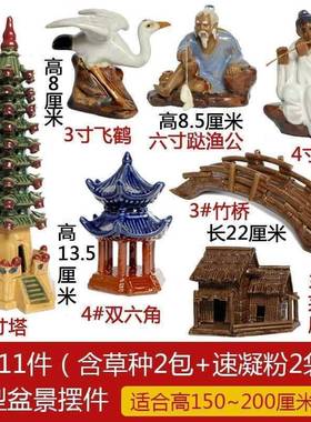 假F87559TJ山装饰上水石水鱼池假品山流件摆小吸水石配件造景套餐