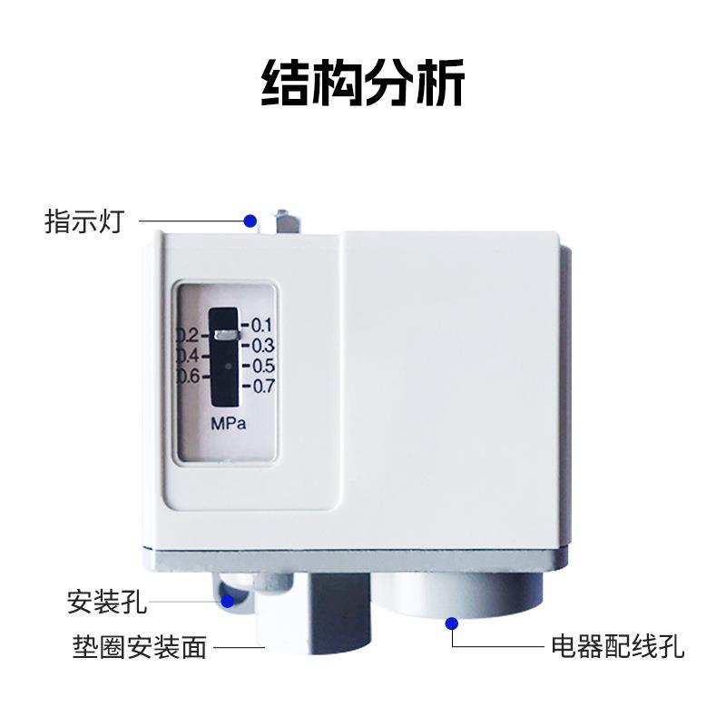 压力开关气动用S300系列02/02L2/I02L529精密气泵工业级高0压控制 - 图2