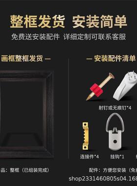 实木油画框外框来图装裱中法式欧式美式简约挂墙相框框架镜框
