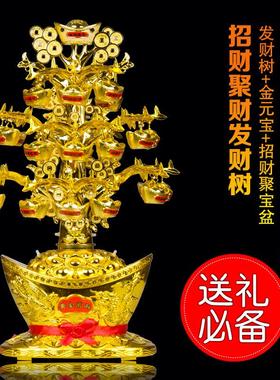 招财树摆件客厅酒柜中式家居装饰工艺品七彩带灯音乐旋转摇钱树