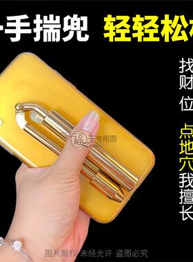 新款纯铜折叠寻龙尺迷你版钛金折叠寻龙尺纯铜高精度探测仪灵敏