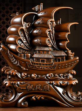 一帆风顺帆船开业招财礼品摆件家居电视酒柜客厅装饰办公室桌摆件