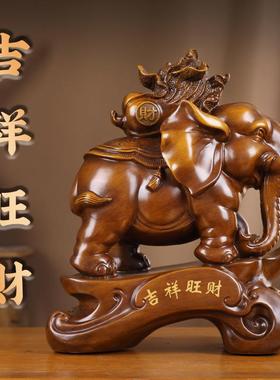 大象摆件树脂工艺品办公室招财摆设店铺开业酒柜电视柜装饰品礼品