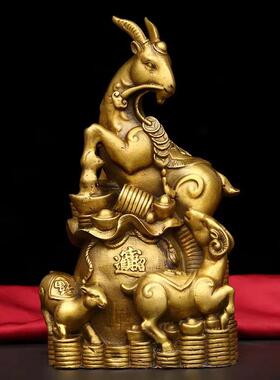 铜生肖羊家居摆件前台桌面装饰品工艺实用室内摆件金钱羊