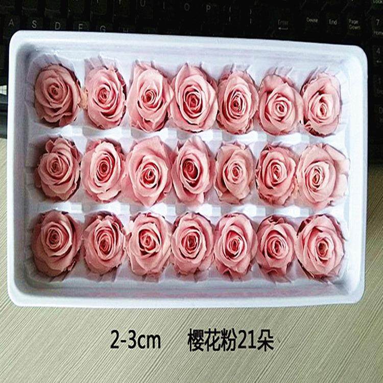 2-3cmA级永生花保鲜玫瑰花创意七夕情人节生日礼品礼物配材,淘宝优惠券,粉丝福利购,淘宝优惠卷