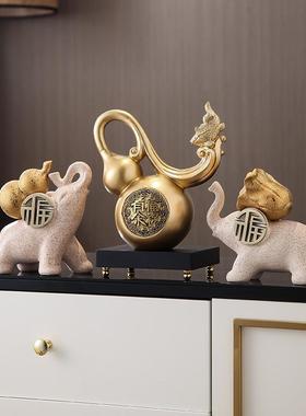 招财陶瓷大象摆件客厅电视柜办公室轻奢高档玄关葫芦装饰工艺品