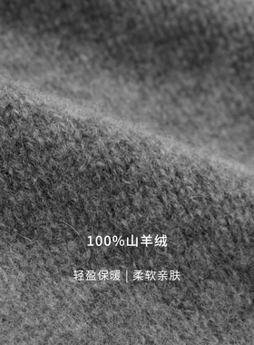 一支探戈丨小个子极简 ROW风老钱康赛妮1oo%羊绒三角围巾2545001