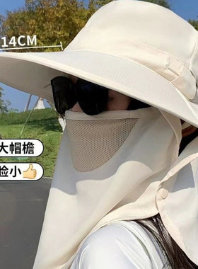 太阳帽2026正流行夏季女户外防晒帽大檐遮脸面罩紫外线护颈遮阳帽