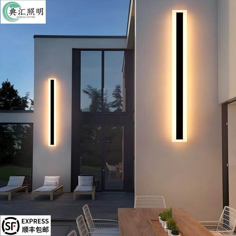 户外壁灯长条防水led现代简约一字别墅庭院客厅卧室床头通用壁灯,淘宝优惠券,粉丝福利购,淘宝优惠卷
