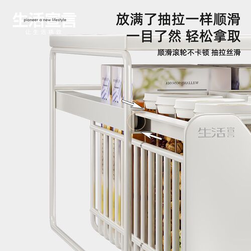 生活宣言橱柜储物盒抽屉式收纳架厨房拉篮分层柜内多层抽拉置物架 - 图2