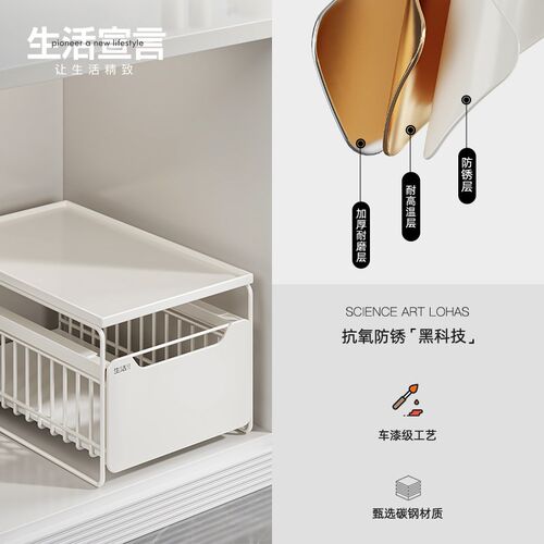 生活宣言橱柜储物盒抽屉式收纳架厨房拉篮分层柜内多层抽拉置物架 - 图1