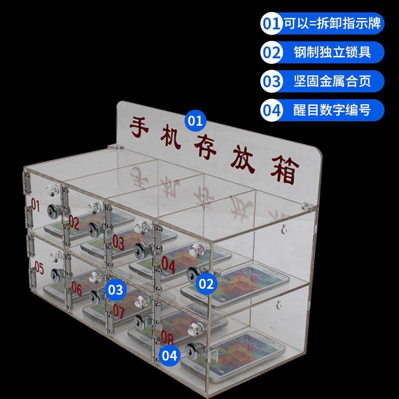 亚克力手机存放箱透明手机保管箱带锁挂墙式火种手机收纳盒,淘宝优惠券,粉丝福利购,淘宝优惠卷