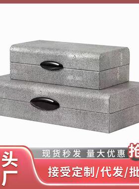 收纳盒样板房现简约卧室梳妆台皮质首饰盒装饰储物盒摆件装饰品