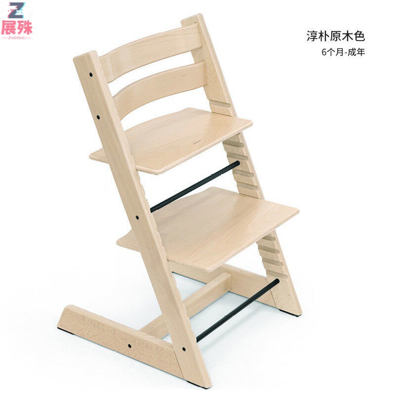 Growth chair, children's dining chair, wooden baby seat, portable dining table, adjustable table and chairs