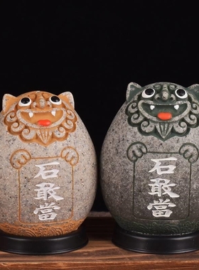 石敢当四兄弟摆件室内补角石中国风石头泰山石小狮子桌面创意饰品