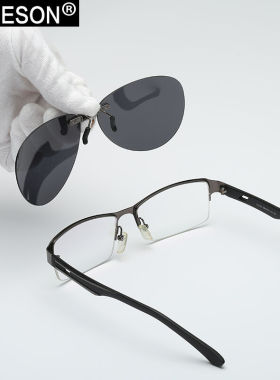 砾石偏光太阳镜夹片男女蛤蟆太阳眼镜近视驾驶镜近视福音炫彩镀膜