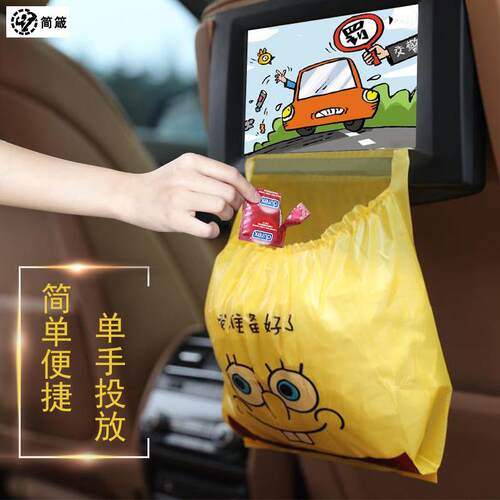 极速3D车载垃圾袋清洁袋黏贴式一次性车用垃圾桶箱置物桶呕吐袋 - 图1