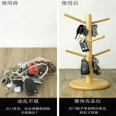 好货Decorative adhesive hook bamboo key rack door key holder