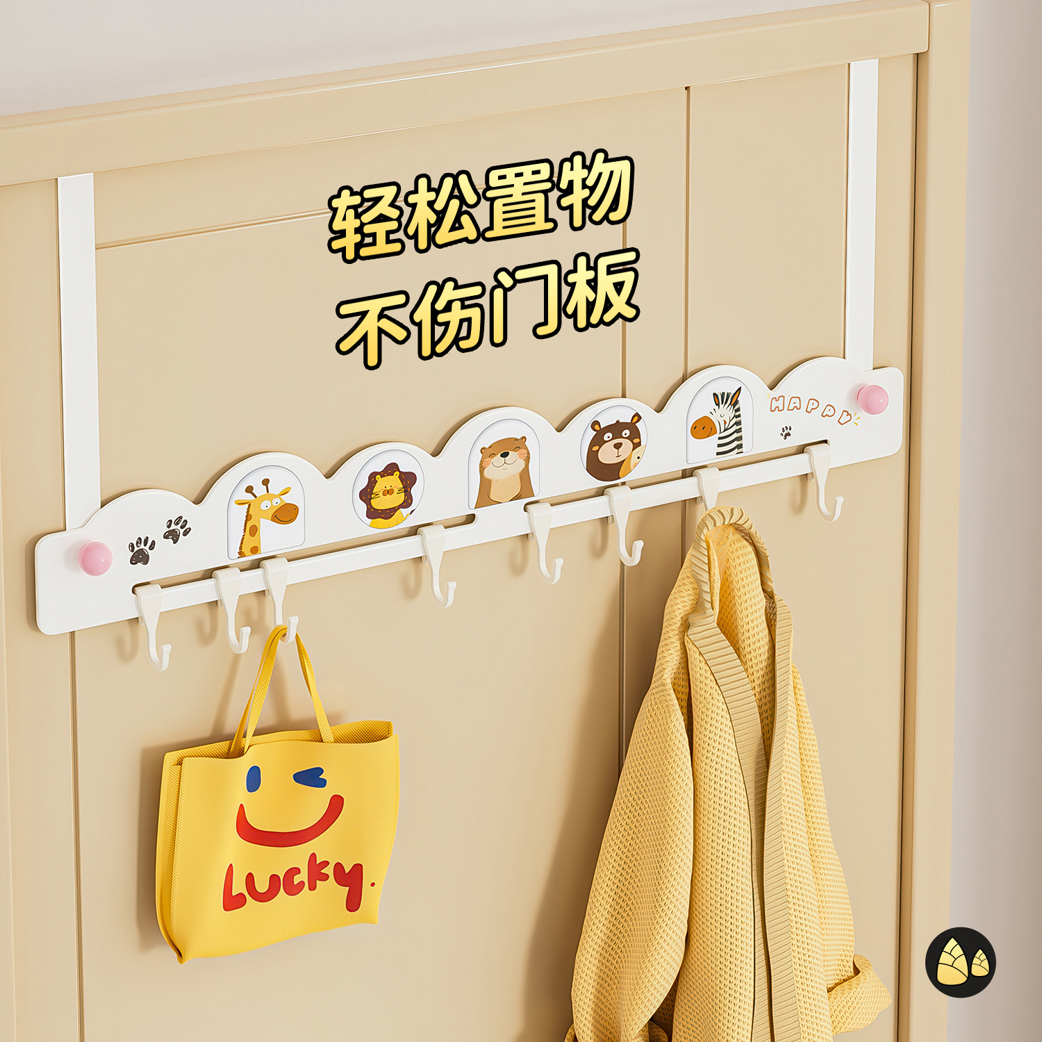 多巴胺门后挂钩免打孔挂衣架宿舍卧室衣服玄关帽子包包收纳置物架 - 图3