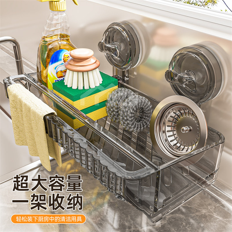 厨房置物架吸盘免打孔抹布架收纳多功能壁挂水槽龙头洗碗布沥水篮,淘宝优惠券,粉丝福利购,淘宝优惠卷
