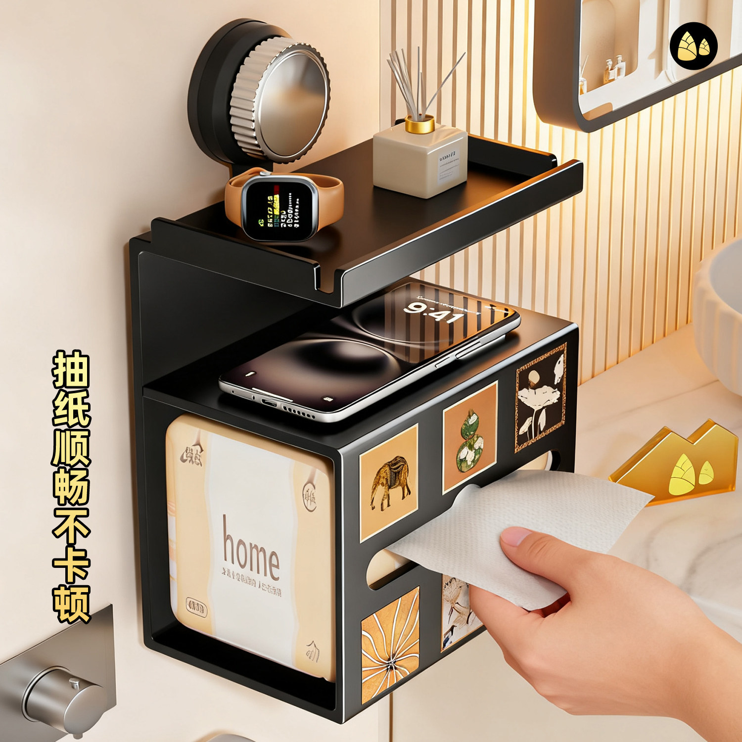 复古风免打孔防水厕所纸巾盒卫生纸置物架卫生间壁挂洗脸巾抽纸盒,淘宝优惠券,粉丝福利购,淘宝优惠卷