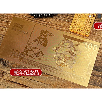 釣臺珍藏版52度至樽酒白酒400ml[100元优惠券]-寻折猪