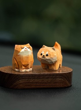 好货木雕橘猫柴犬创意可爱摆件办公桌面装饰品汽车中控台摆件实木