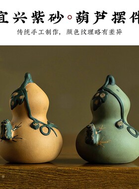 好货福禄葫芦汽车中控台车载摆件实木底座香薰办公室桌面摆件平安