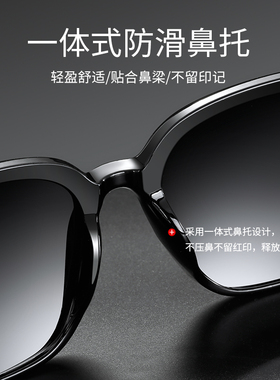 好货太阳眼镜男士新款潮流太阳眼镜抗UV偏光驾驶开车专用近视眼镜