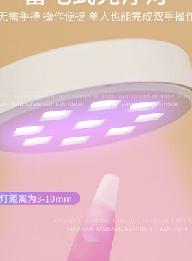极速台式蓄电美甲灯贴甲片专用光疗灯语音蓄电款声控烤灯莲花机不