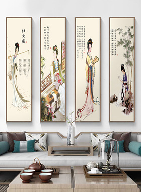 好货仕女图新中式中堂客厅装饰画复古走廊过道挂画茶室书房壁画四