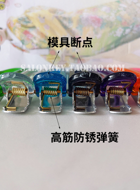 好货台湾进口发葳鹅水晶夹专业剪发夹子美发长嘴夹无痕夹刘海夹鸭