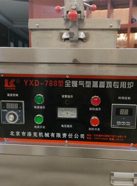 好货220V煤气压力美式炸鸡炉商用高压中式油炸锅炸鸡腿压力炸锅炸