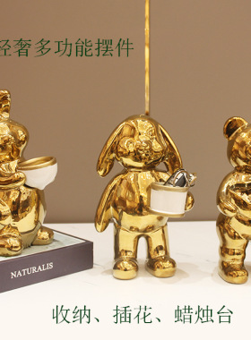 北欧轻奢金色动物装饰摆饰收纳饰品插花蜡烛台存钱筒家居乔迁礼物