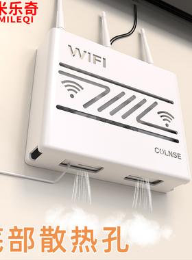 客厅电视柜装饰家居饰品摆件机顶盒路由器放置架置物收纳免打孔盒