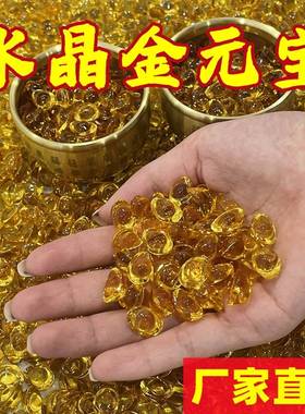 天然黄水晶元宝摆件创意工艺礼品大号小金银元宝家居装饰