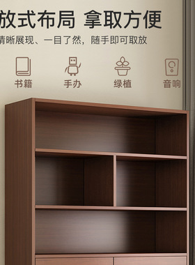 书架落地书柜置物架客厅靠墙格子柜家用简易实木色收纳柜子收纳柜