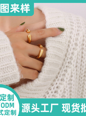 极速French ins opening non adjustable C-ring titanium steel