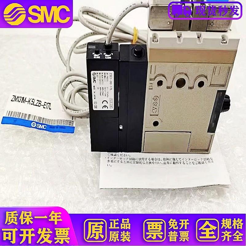 ZM131M-K5LZB-E17L日本原装真空产生器 - 图0