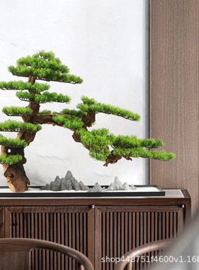 现代新中式平底托盘底座仿真迎客松摆件酒店样板房样品屋展示中心