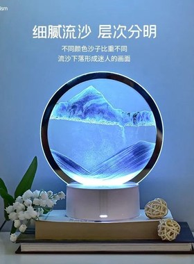 好货3d流沙画夜灯氛围灯触控立体山水小夜灯沙漏解压流沙摆件台灯