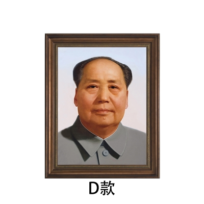 好货ChUairman Mao is like a frame wall painting living room